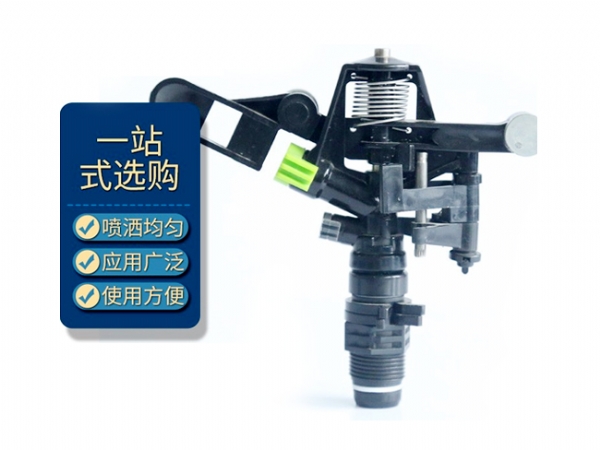 塑料搖臂噴頭