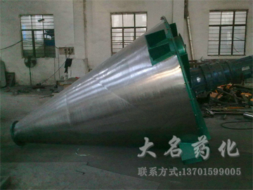 DSH係列雙螺旋（xuán）錐形混合機