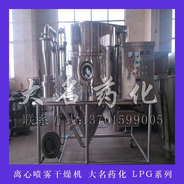 ZLPG係列（liè）中藥浸膏噴霧幹燥機